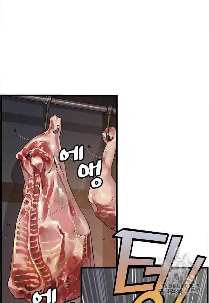 대군으로 살어리랏다 22화 5