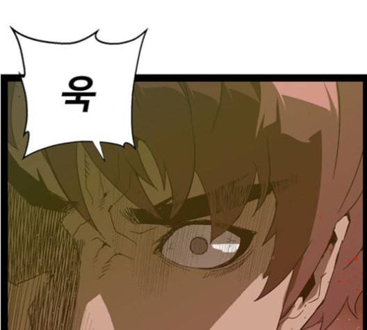 약한영웅 123화 21