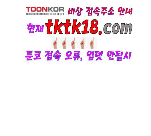 약한영웅 123화 38