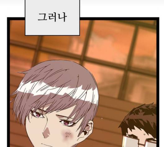약한영웅 123화 50
