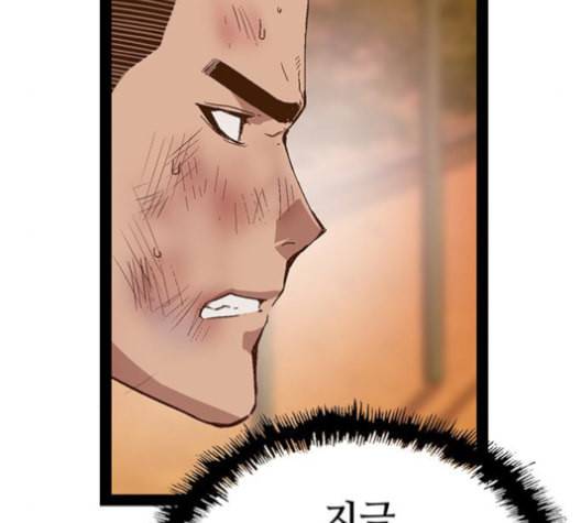 약한영웅 123화 67