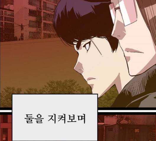 약한영웅 123화 70