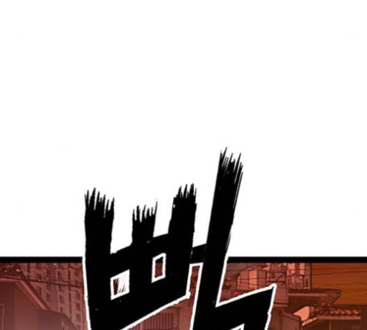 약한영웅 123화 83