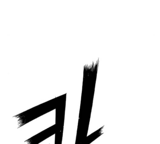 약한영웅 123화 110