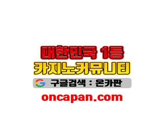 약한영웅 123화 124