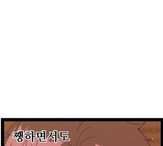 약한영웅 123화 132