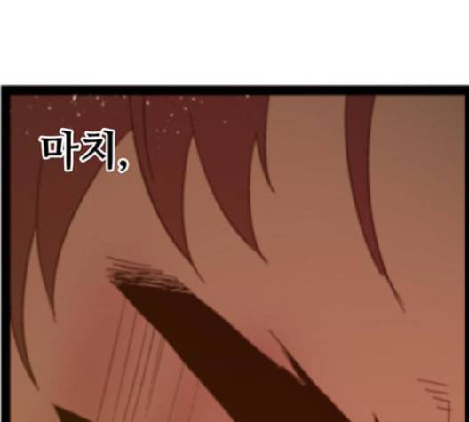 약한영웅 123화 135