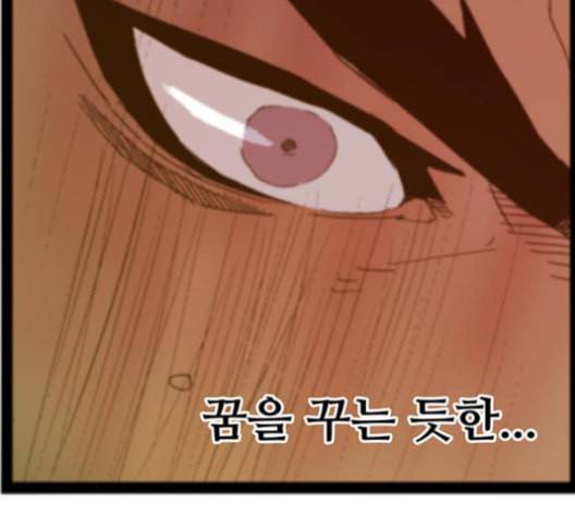 약한영웅 123화 136
