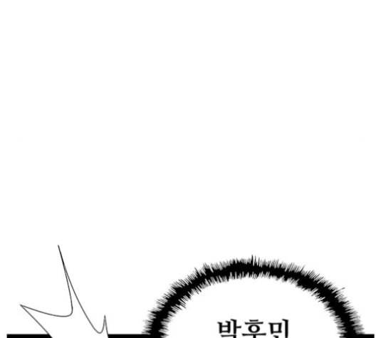 약한영웅 123화 137