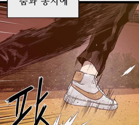 약한영웅 123화 170