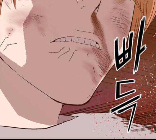 약한영웅 123화 178
