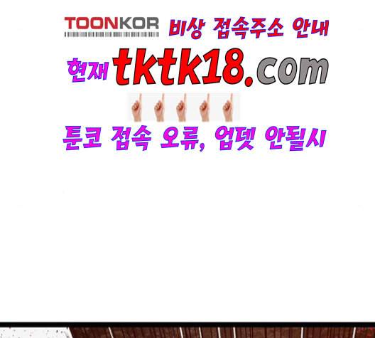 약한영웅 123화 180