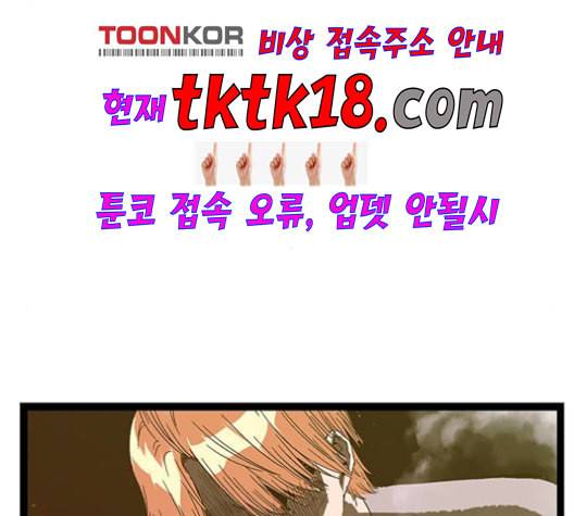 약한영웅 123화 201