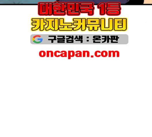 아르세니아의 마법사 35화 10