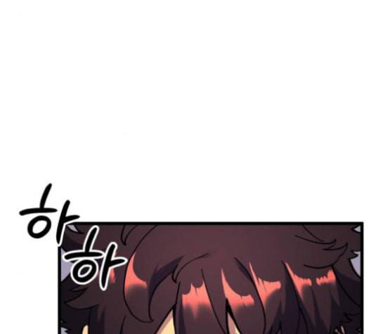 아르세니아의 마법사 35화 13