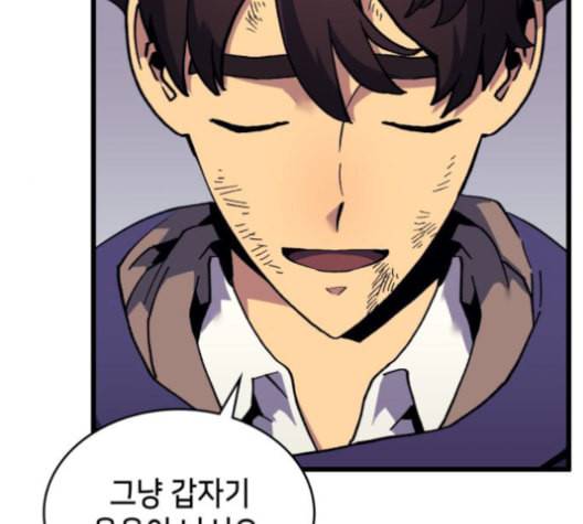 아르세니아의 마법사 35화 14