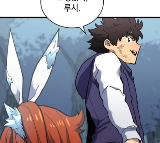 아르세니아의 마법사 35화 16