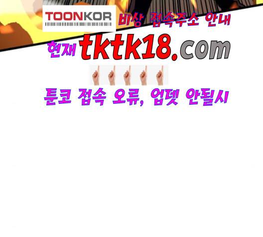 아르세니아의 마법사 35화 41