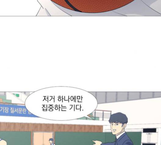 가비지타임 시즌2 27화 2