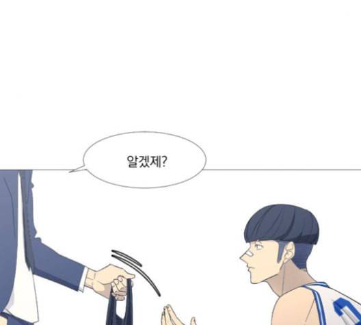 가비지타임 시즌2 27화 4
