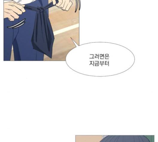 가비지타임 시즌2 27화 6
