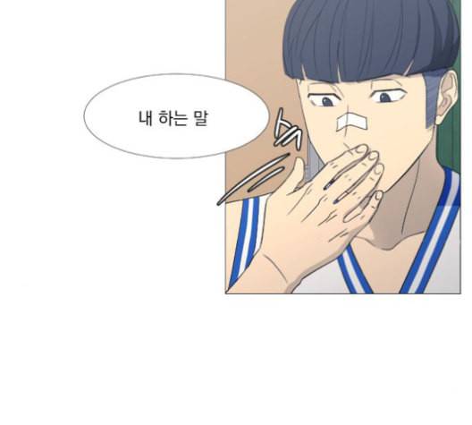 가비지타임 시즌2 27화 7