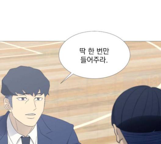 가비지타임 시즌2 27화 8