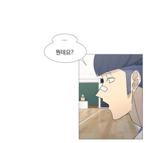 가비지타임 시즌2 27화 10