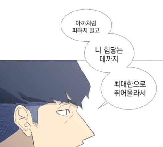 가비지타임 시즌2 27화 11