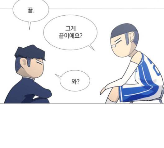 가비지타임 시즌2 27화 13