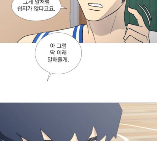 가비지타임 시즌2 27화 17