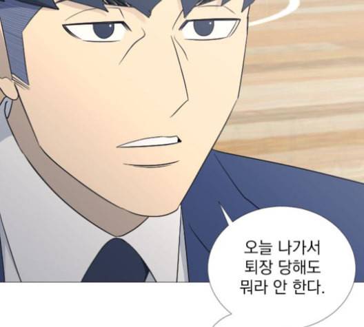 가비지타임 시즌2 27화 18
