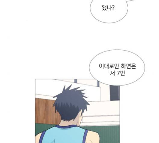가비지타임 시즌2 27화 19