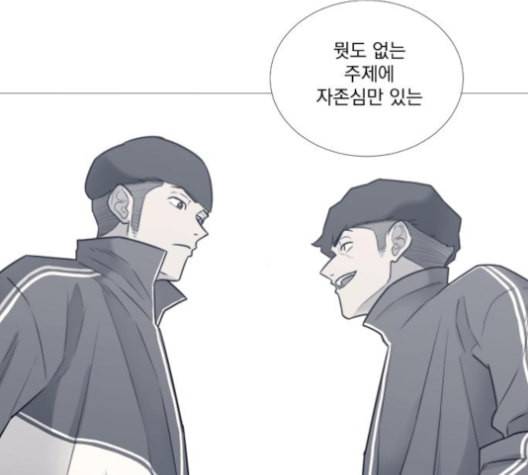 가비지타임 시즌2 27화 20