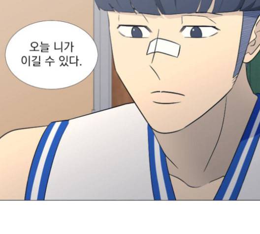 가비지타임 시즌2 27화 21