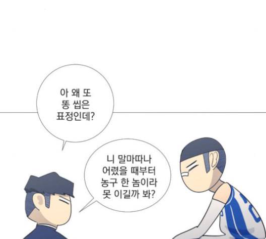 가비지타임 시즌2 27화 22