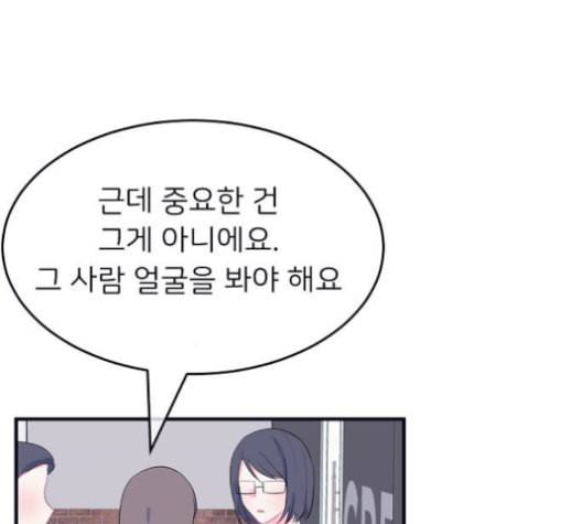삶이 우리를 속일지라도 82화 감사함이 모르는 것들 1 3