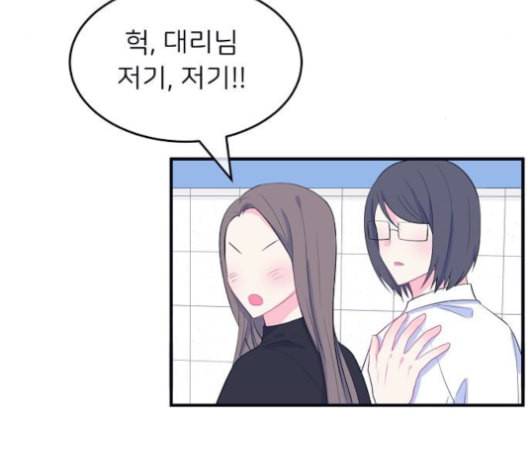 삶이 우리를 속일지라도 82화 감사함이 모르는 것들 1 5