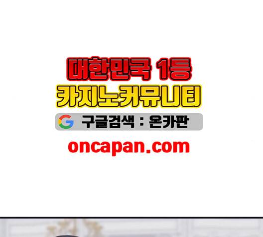 삶이 우리를 속일지라도 82화 감사함이 모르는 것들 1 10