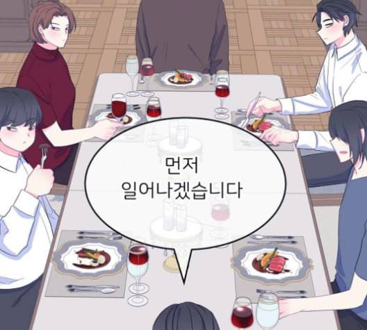 삶이 우리를 속일지라도 82화 감사함이 모르는 것들 1 16