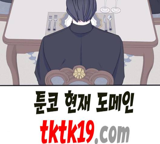 삶이 우리를 속일지라도 82화 감사함이 모르는 것들 1 17
