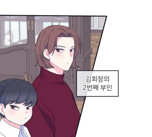 삶이 우리를 속일지라도 82화 감사함이 모르는 것들 1 18