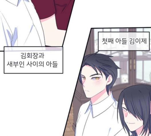 삶이 우리를 속일지라도 82화 감사함이 모르는 것들 1 19