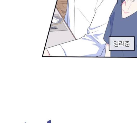 삶이 우리를 속일지라도 82화 감사함이 모르는 것들 1 20