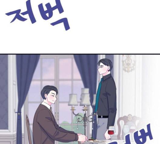 삶이 우리를 속일지라도 82화 감사함이 모르는 것들 1 21
