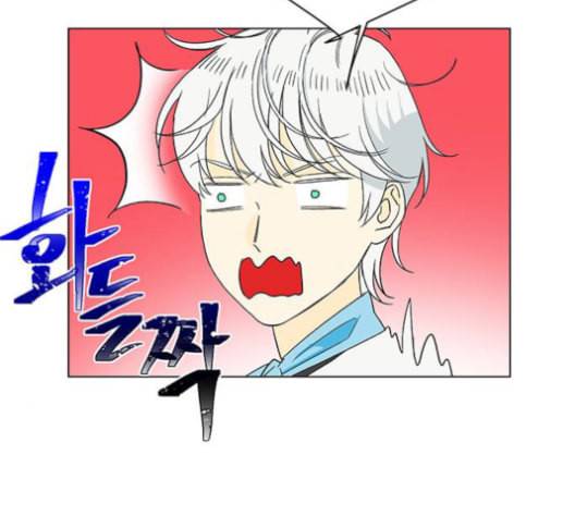 백호랑 23화 3