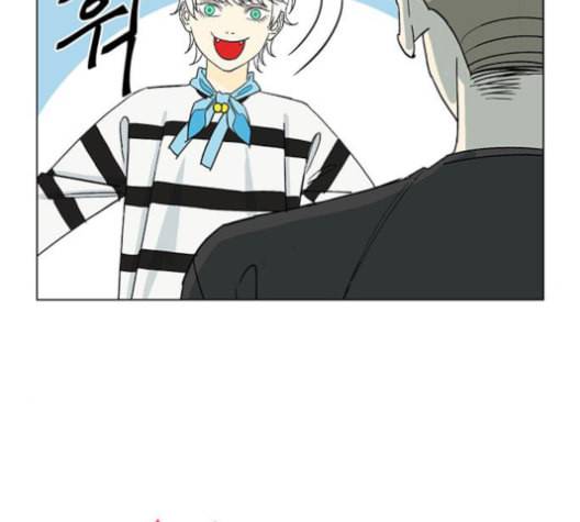 백호랑 23화 6