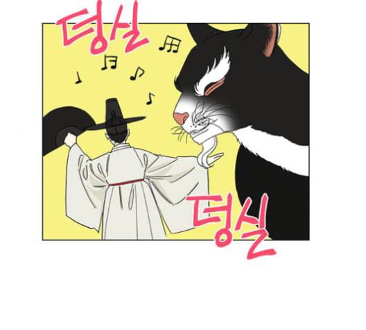 백호랑 23화 7