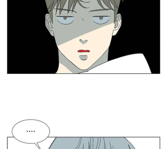 백호랑 23화 9