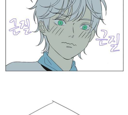 백호랑 23화 10